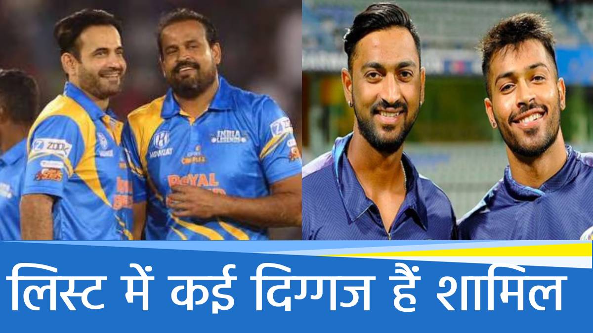 Brothers Pair in Cricket Histroy