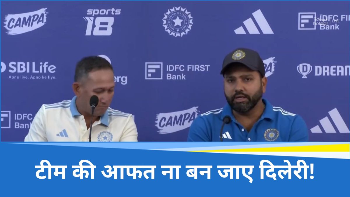 Ajit Agarkar And Rohit Sharma