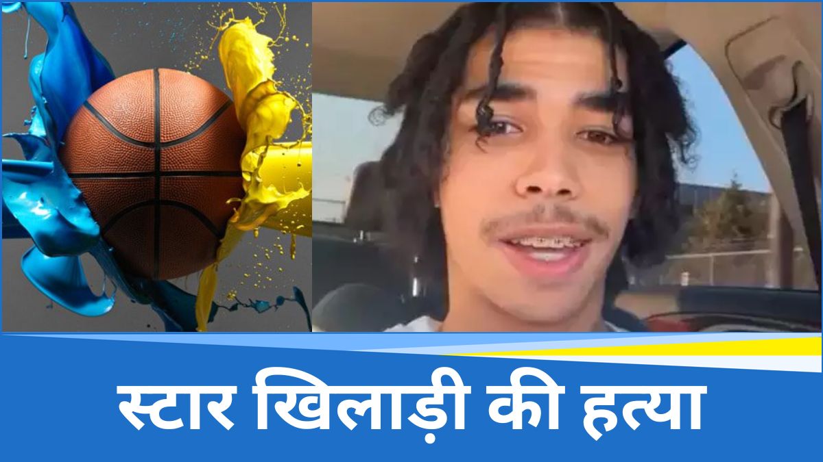 Basketball star Noah Scurry shot dead