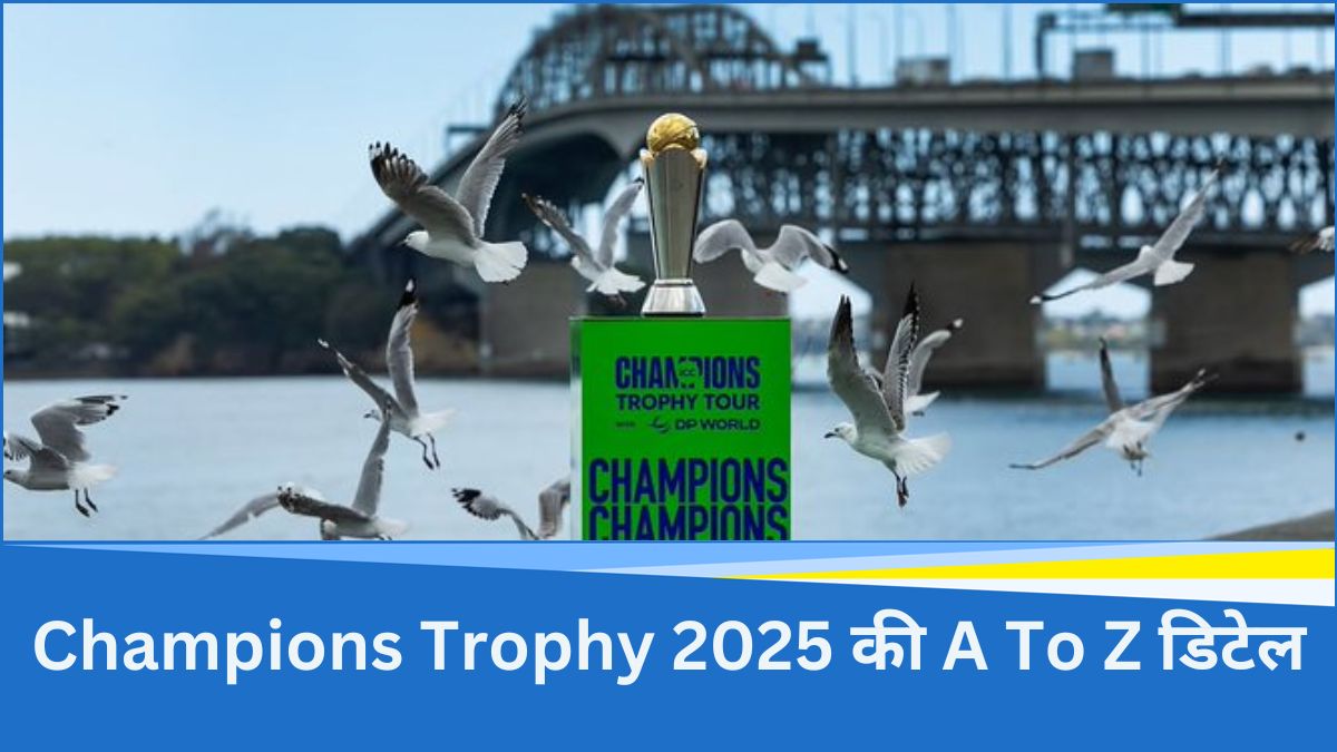 Champions Trophy 2025