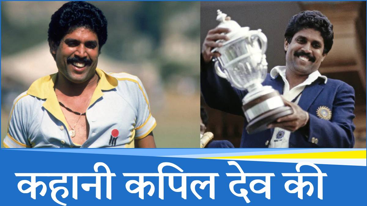 Happy Birthday Kapil Dev Happy Birthday Kapil Dev