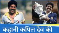 Happy Birthday Kapil Dev