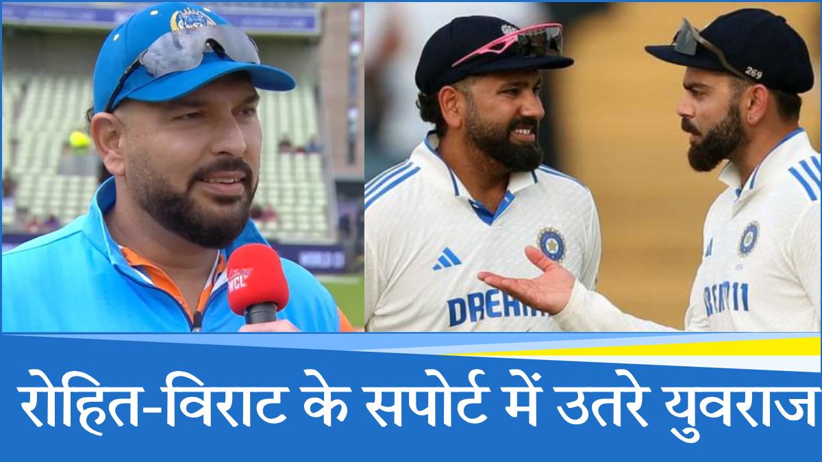 Cricket Border (1) (19) Yuvraj Singh comes in support of Virat Kohli and Rohit Sharma