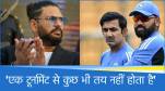 Yuvraj supports Gambhir and Rohit