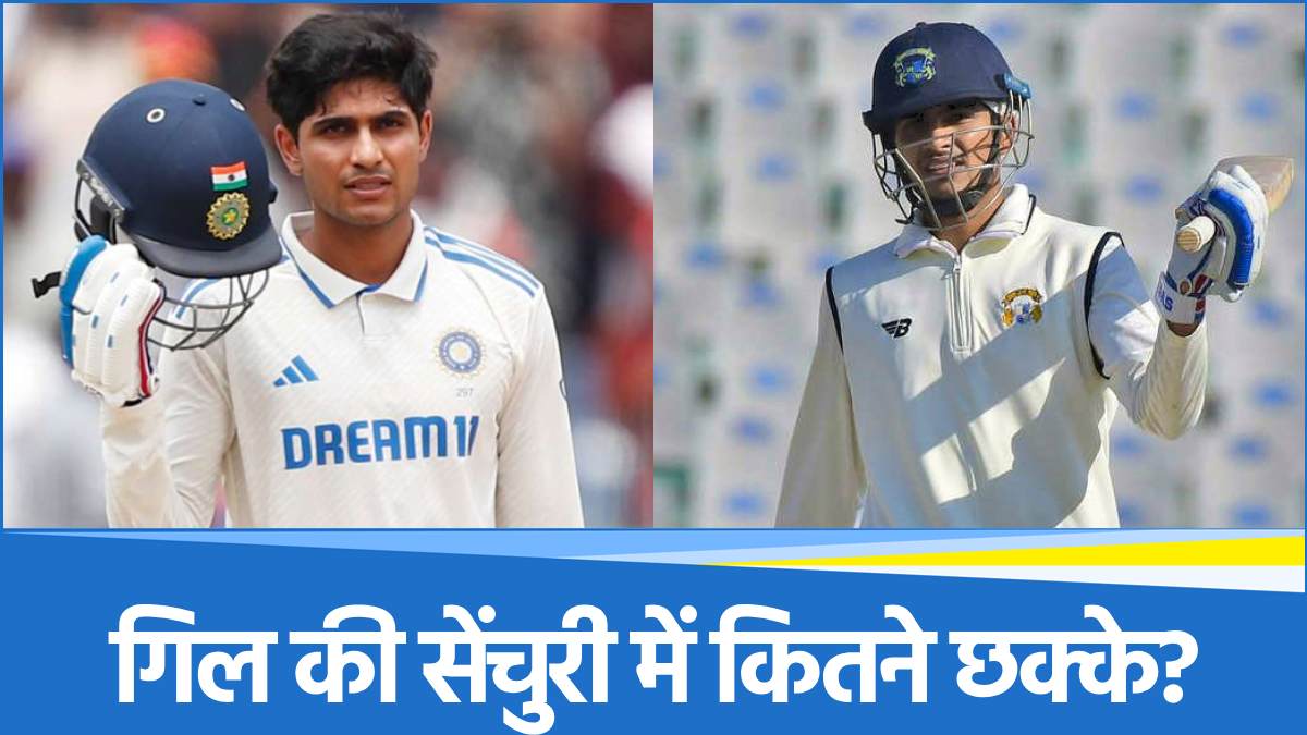 Shubman Gill