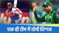 Rohit Sharma Babar Azam