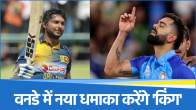 Virat Kohli Can Overtake Kumar Sangakkara in Most ODIs runs