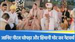 neeraj chopra marriage himani mor net worth