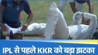 ipl 2025 kkr future captain venkatesh iyer injured ranji trophy game