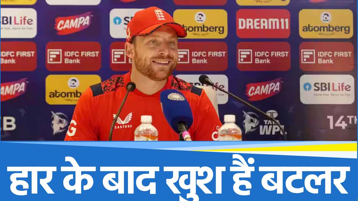 ind vs eng jos buttler said why team lose back to back match