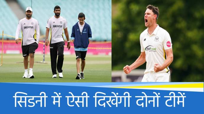 IND vs AUS 5th Test