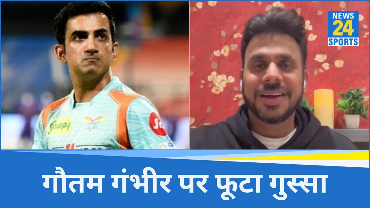 Gautam Gambhir And Manoj Tiwari