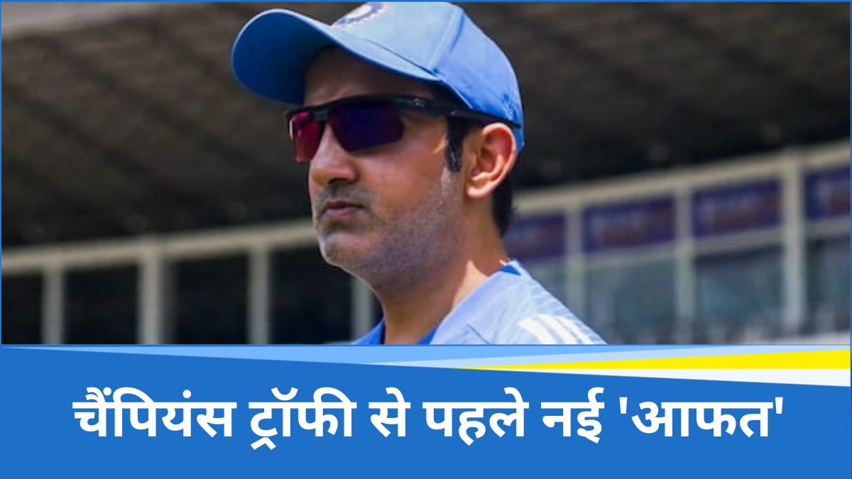 Gautam Gambhir