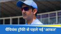 Gautam Gambhir