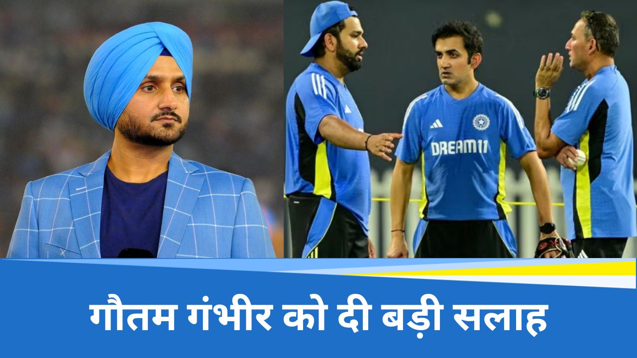 Harbhajan Singh