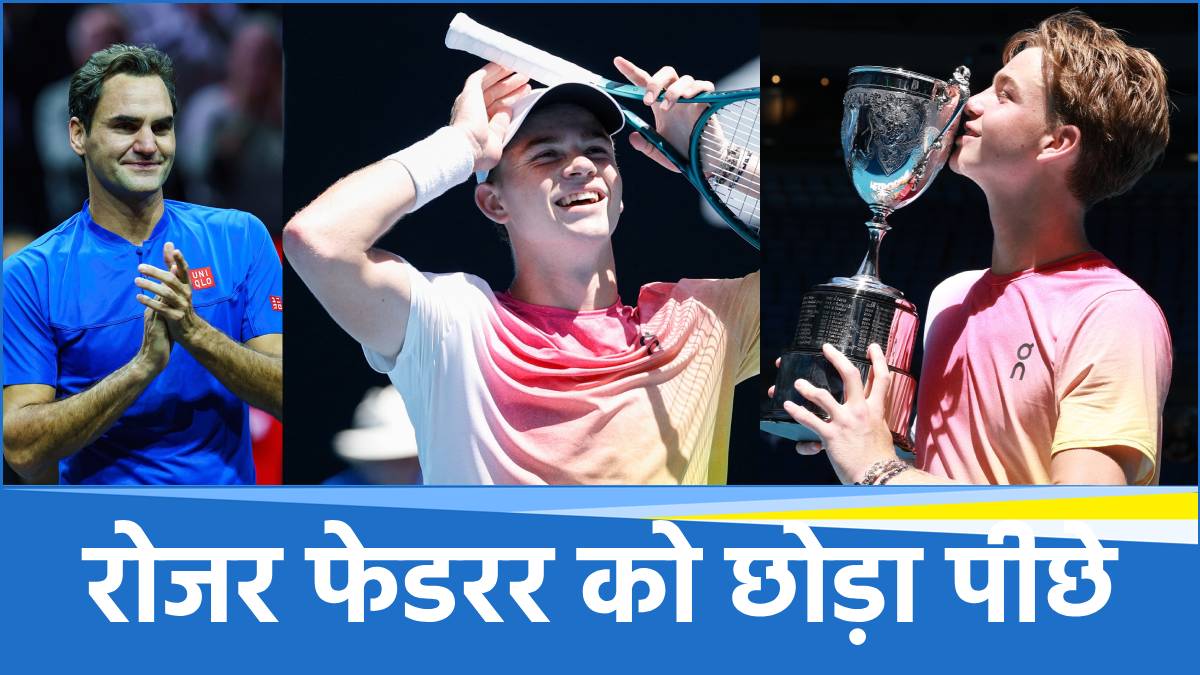 Australian Open: हेनरी बर्नेट ने जीती Boys Championship