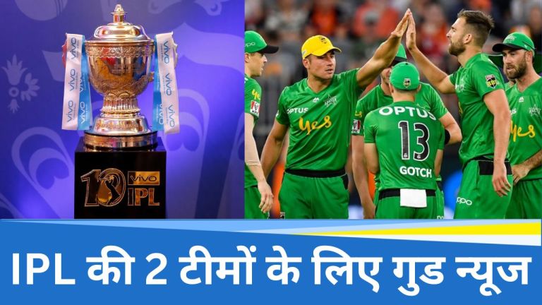 BBL 2025 में इन 3 धुरंधरों ने बल्ले से लगाई आग, अब IPL में मचाएंगे तबाही?