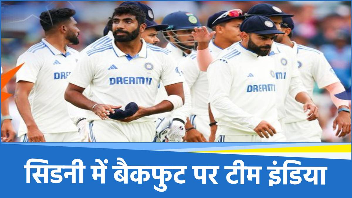 India vs Australia 5th Test