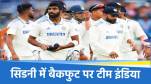 India vs Australia 5th Test