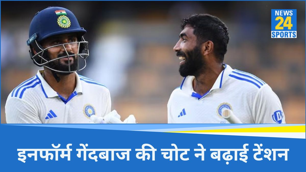 Jasprit Bumrah And Akashdeep Jasprit Bumrah And Akashdeep