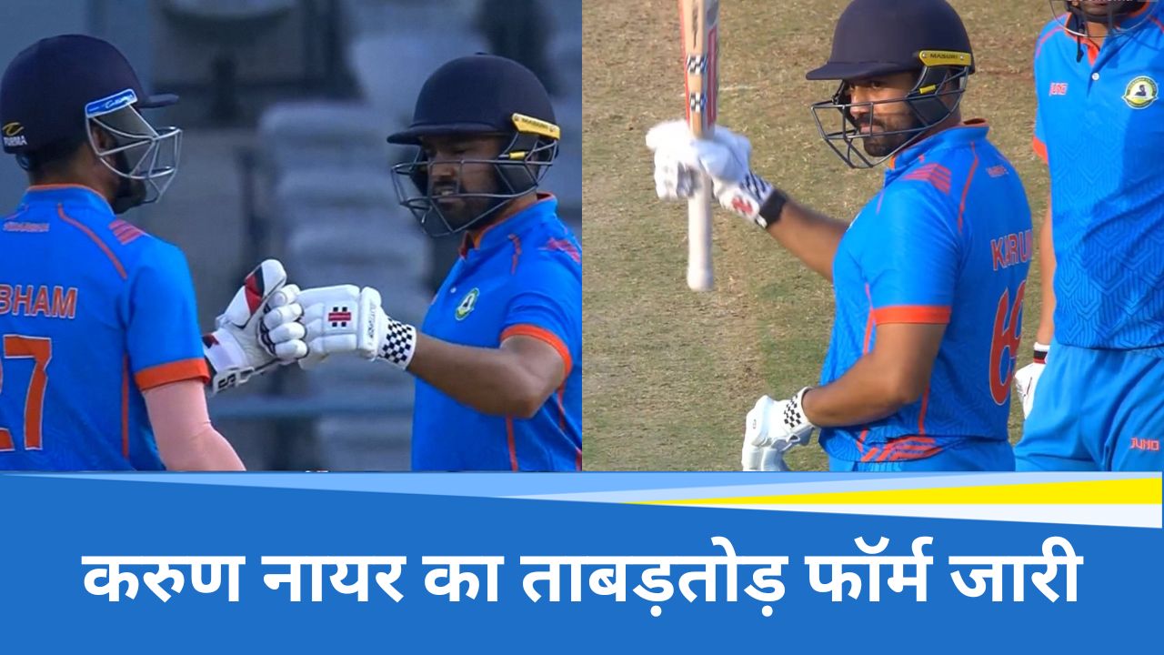 Karun Nair (1) Karun Nair