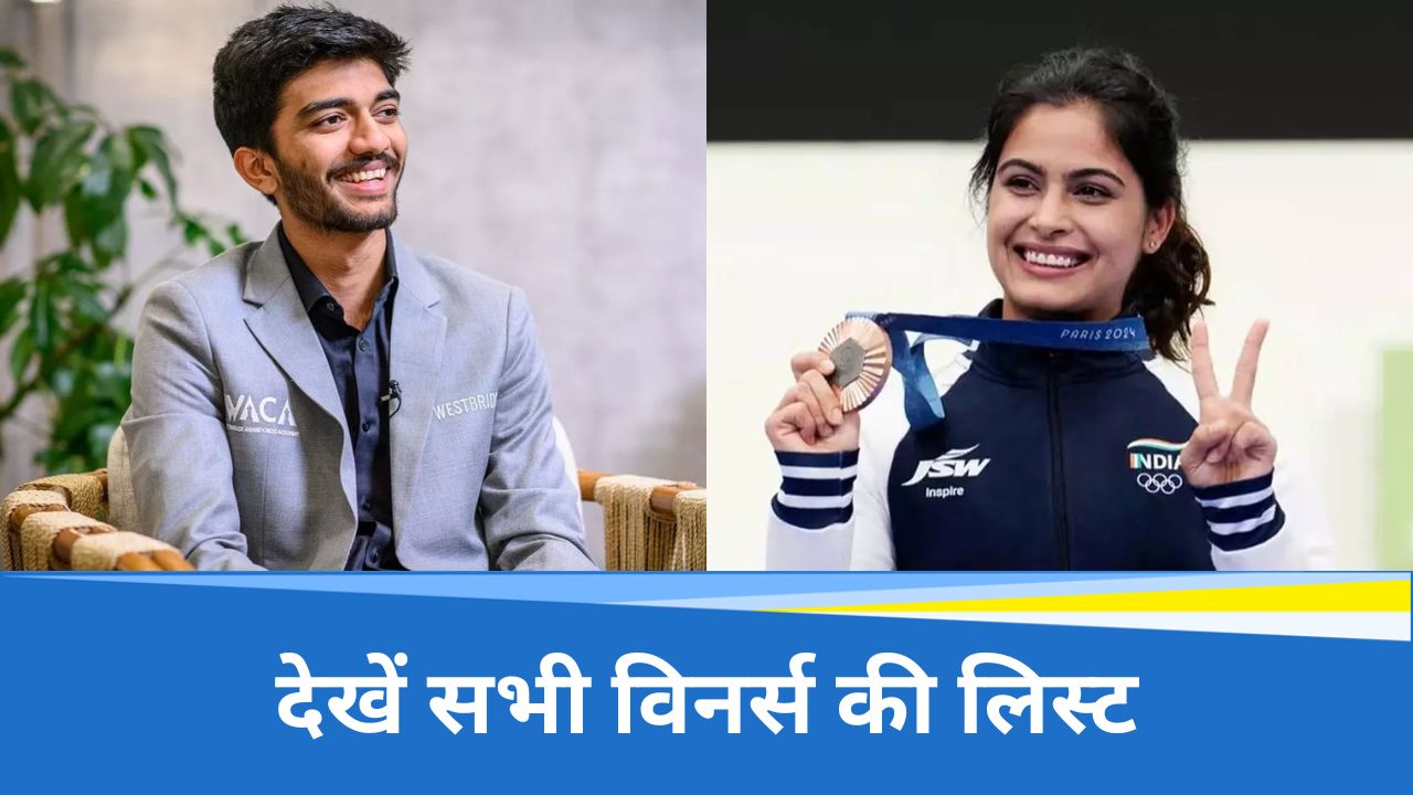 Manu Bhaker
