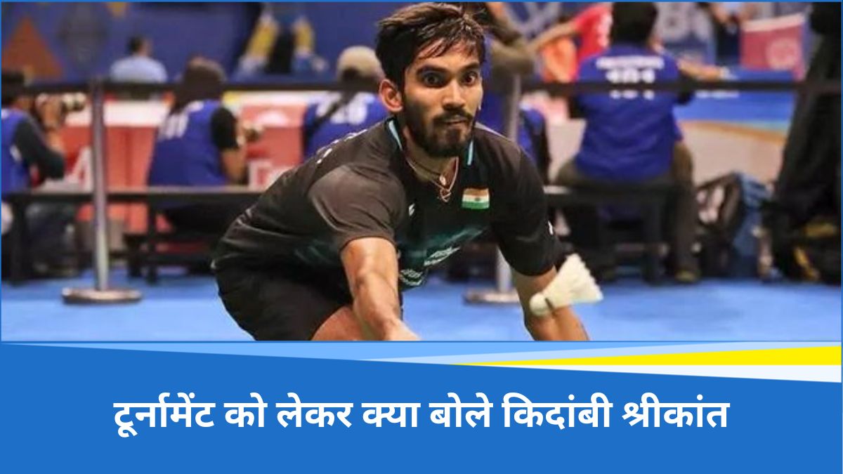 Kidambi Srikanth