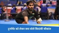 Kidambi Srikanth