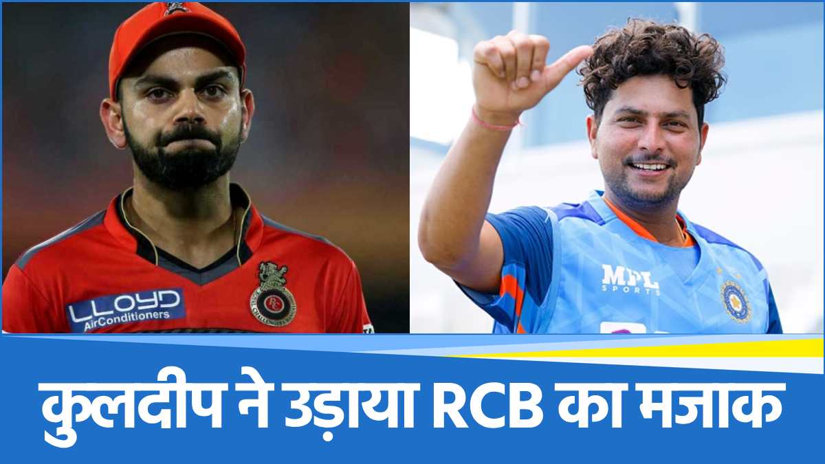 Kuldeep Yadav Virat Kohli