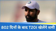 Mohammed Shami