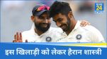 Mohammed Shami And Jasprit Bumrah