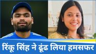 Rinku Singh
