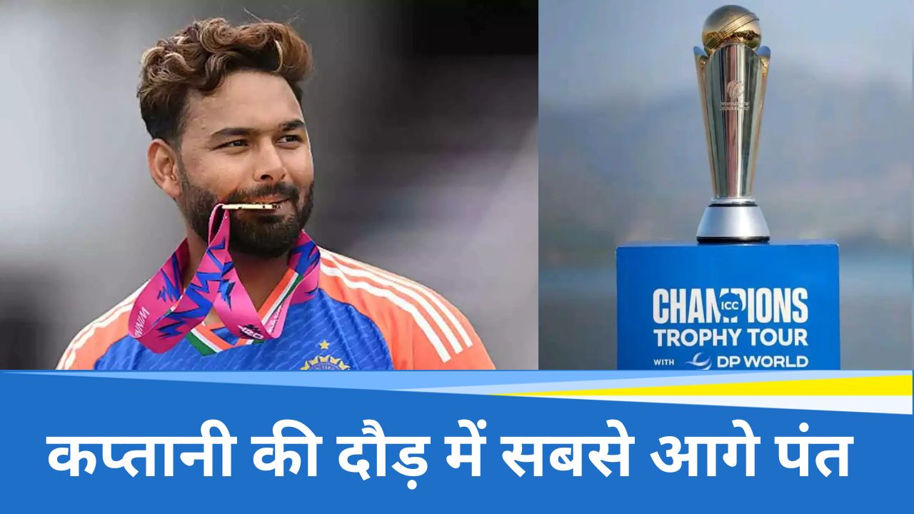 Rishabh Pant