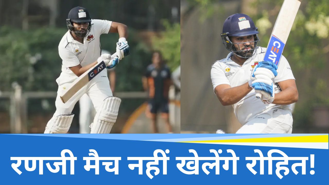 Rohit Sharma