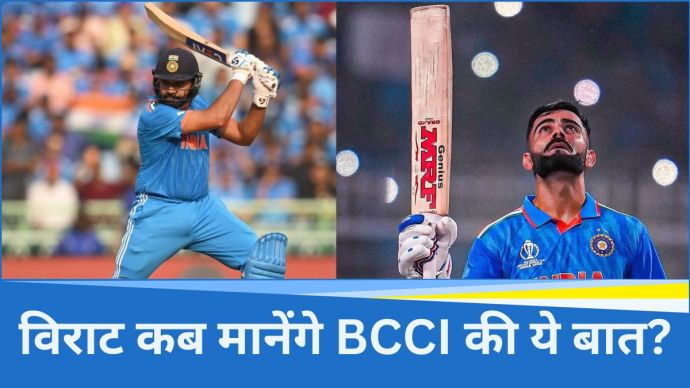 Rohit Sharma And Virat Kohli