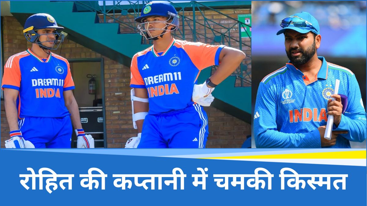 Rohit Sharma Shubman Gill And Jaiswal