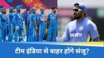 Sanju Samson
