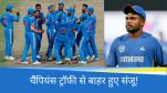 Sanju Samson
