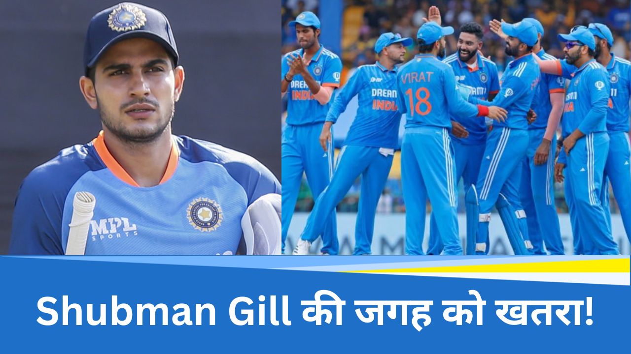 Shubman Gill