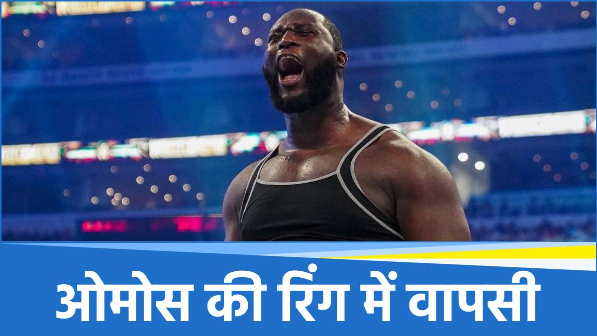 WWE: फिर जलवा दिखाने लौट रहा 7.3 फुट का ये सुपरस्टार