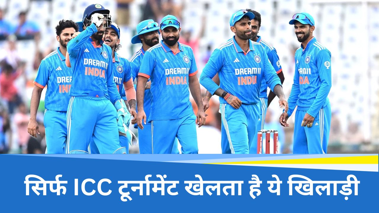 Team India