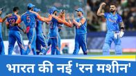 Team India