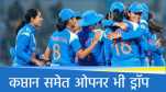 Team India Announced Squad