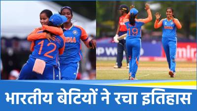 Team India Final U19 Women