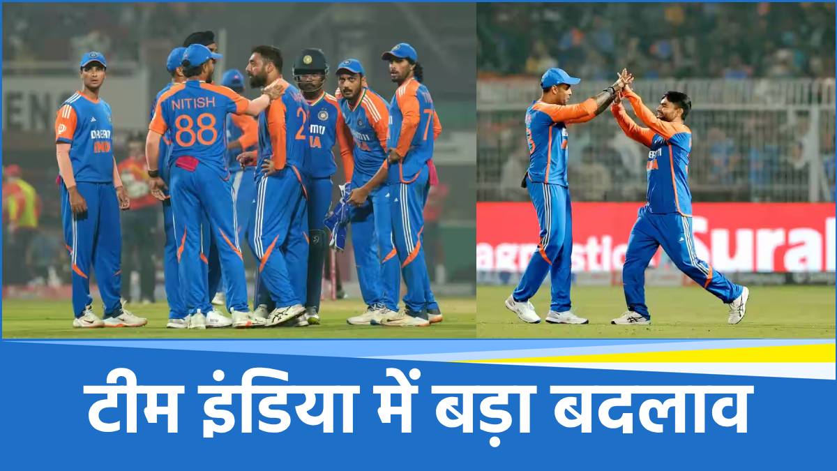 Team India T20 Series