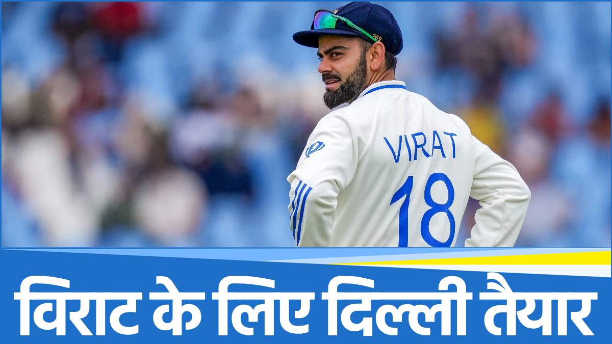 Virat Kohli's return to the Ranji Trophy