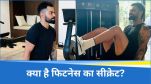 Virat Kohli Fitness