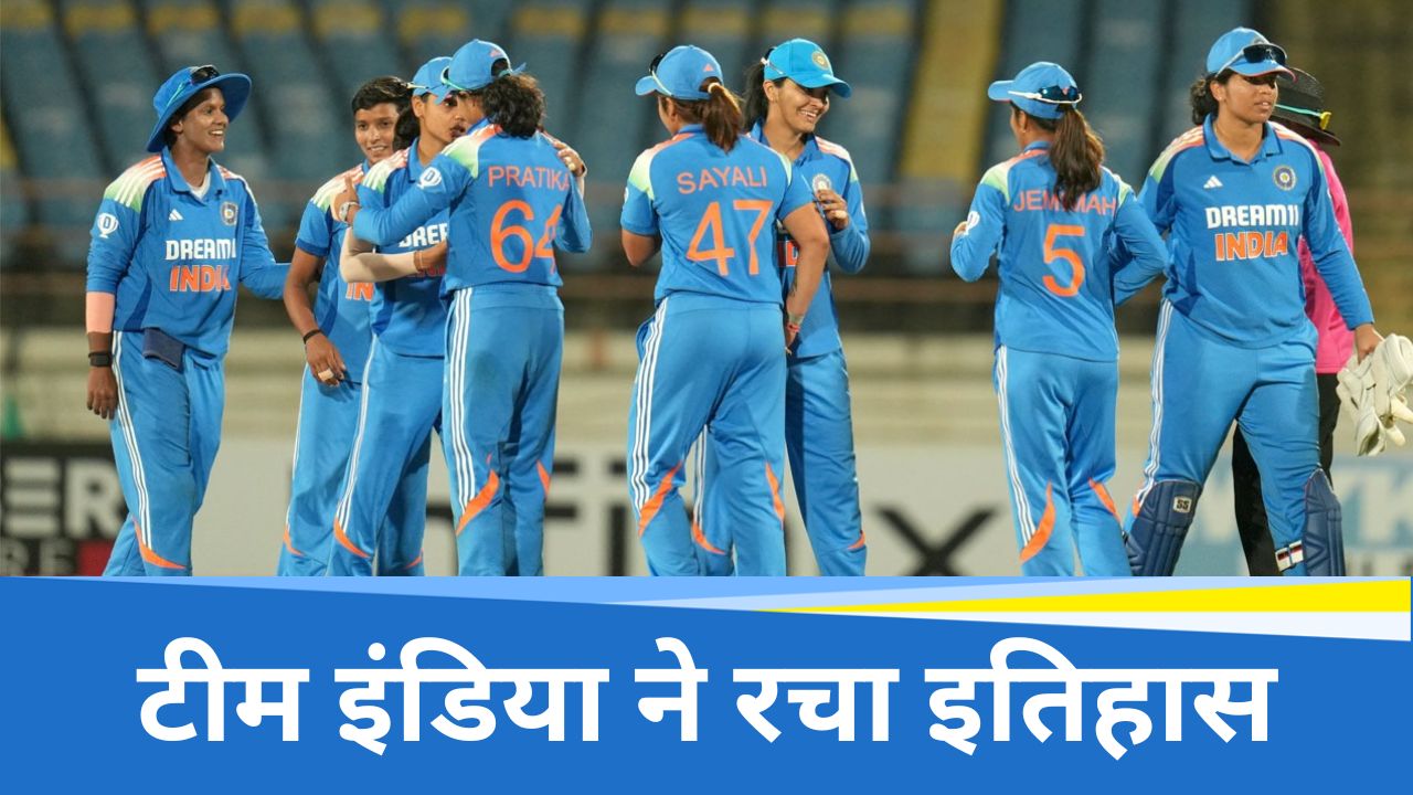 Women Team India