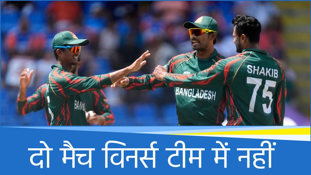 Bangladesh Team