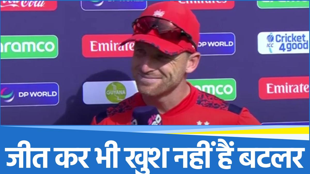 ind vs eng captain jos buttler gave credit for the victory to these 3 players